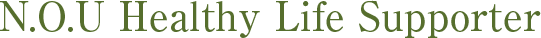 Ｎ.Ｏ.Ｕ Healthy Life Supporter